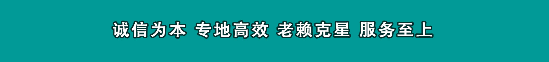扎兰屯要款公司
